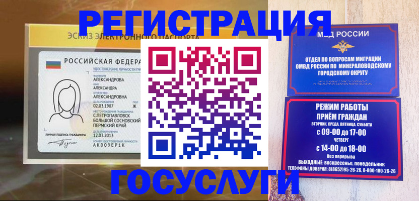 пропишу в квартире в Осе